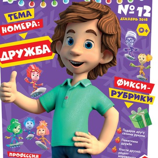 Аватар Детские журналы и книги!!!