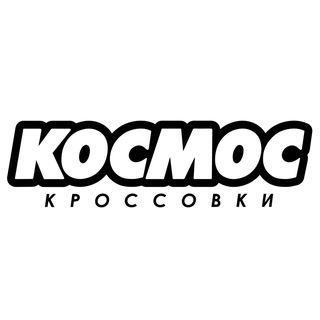 Аватар КОСМОС WMNS