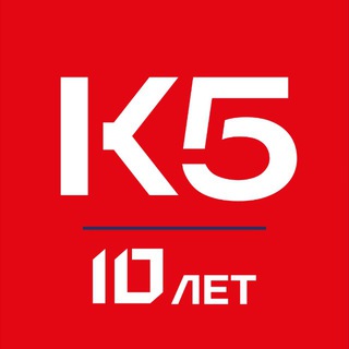 Аватар К5 | ИНЖИНИРИНГ | ПРОИЗВОДСТВО