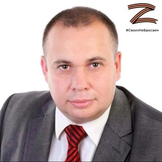 Аватар Telegram-канала Депутат Константин Чебыкин