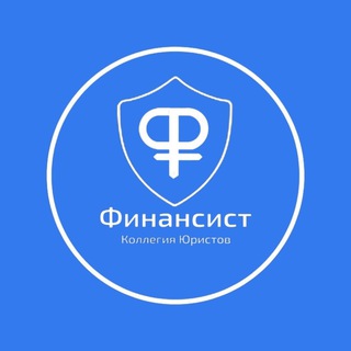 Аватар Пора списать! | Банкротство СПб и Мск