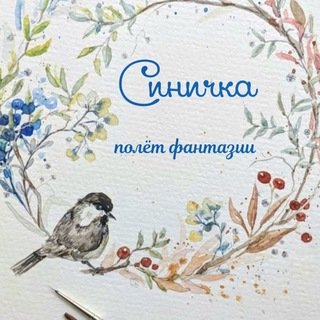 Аватар Украшения, бижутерия