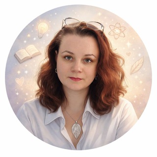 Аватар Telegram-канала Одна психолог сказала…
