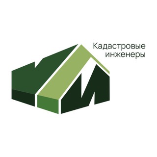 Аватар Telegram-канала Кадастровые инженеры