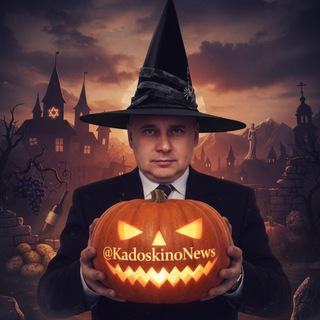 Аватар Telegram-канала kadoshinonewera КАДОШКИНО НОВОСТИ