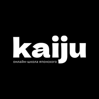 Аватар kaiju // школа японского