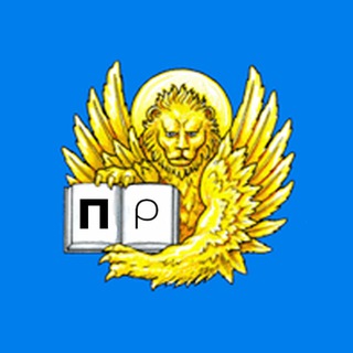 Аватар Telegram-канала Как бы работа