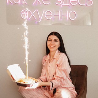 Аватар Telegram-канала КАК СТАТЬ АСТРОЛОГОМ?✨