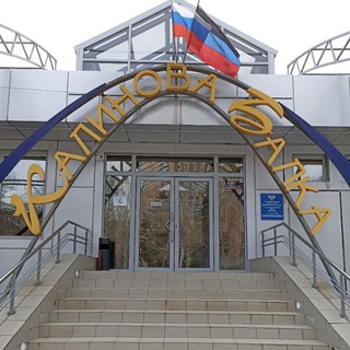 Аватар Теннисный клуб «Калинова Балка»