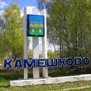 Аватар Telegram-канала Подслушано Камешково