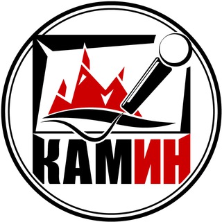 Аватар Telegram-канала КАМИН — Анонсы