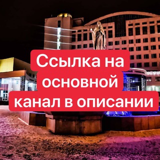 Аватар Telegram-канала Белгород Новости