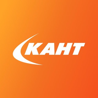 Аватар Telegram-канала Кант. Сеть спортивных магазинов.