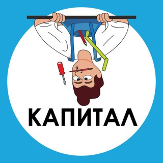 Аватар Telegram-канала Капитал. Новостройки Рязани