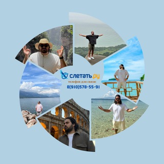 Аватар ГОРЯЩИЕ ТУРЫ☀️✈️