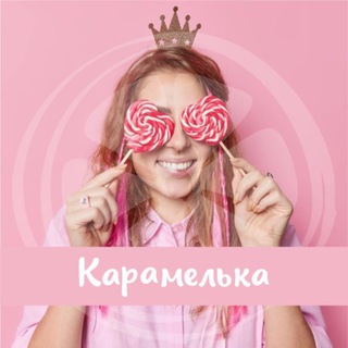 Аватар Детские праздники Тольятти