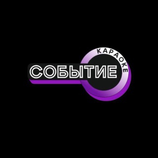 Аватар КАРАОКЕ | Событие | Москва