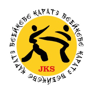 Аватар Telegram-канала Секция Каратэ JKS 🥋