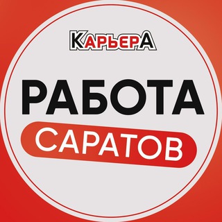 Аватар Вакансии Саратов и развивашки на каждый день