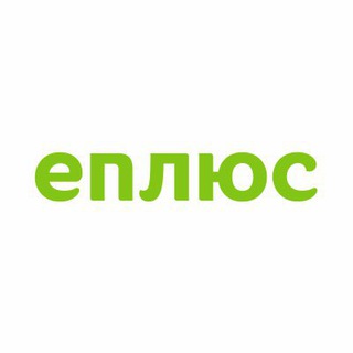 Аватар Telegram-канала Скидки по карте «Еплюс»