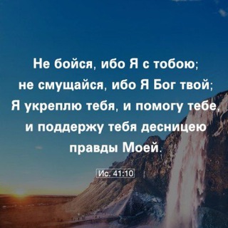 Аватар 🖼️ ХРИСТИАНСКИЕ КАРТИНКИ С ВЕЛИКИМ ДУХОВНЫМ СМЫСЛОМ