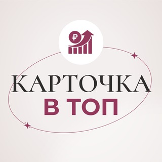 Аватар ИНФОГРАФИКА/kartochka_v_top
