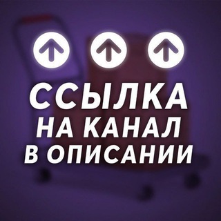 Аватар Telegram-канала КУПИТЬ БАНКОВСКУЮ КАРТУ