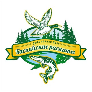 Аватар Telegram-канала Каспийские раскаты, отдых