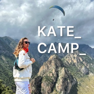 Аватар Telegram-канала 🚌Туры из Краснодара🏔️KATE CAMP