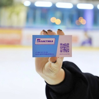 Аватар Telegram-канала Каток Галактика