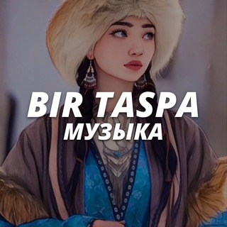 Аватар Telegram-канала Қазақша музыкалар
