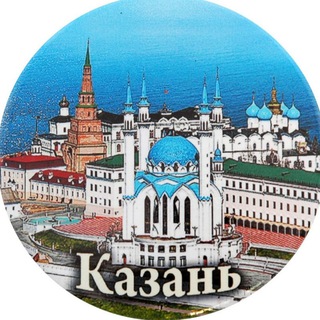 Аватар Telegram-канала БАРАХОЛКА КАЗАНЬ