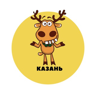 Аватар Казань | События | Подслушано