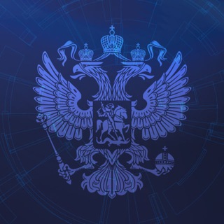 Аватар Telegram-канала Координационный центр Правительства РФ на ВДНХ