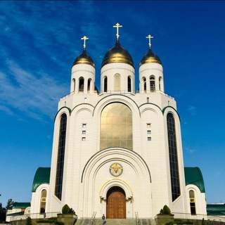 Аватар Кафедральный собор Христа Спасителя