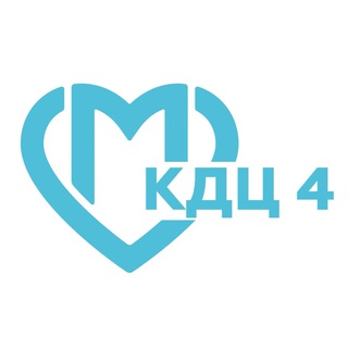 Аватар Клинико-диагностический центр 4 ДЗМ