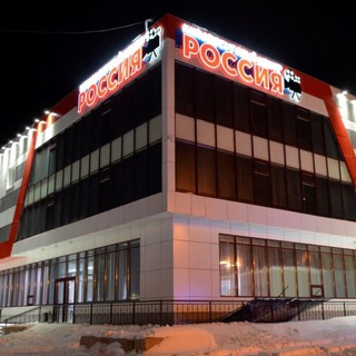 Аватар МБУК КДЦ «Россия» ХМО