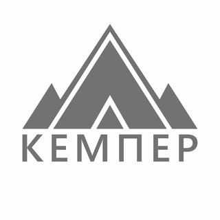 Аватар Telegram-канала Магазин КЕМПЕР