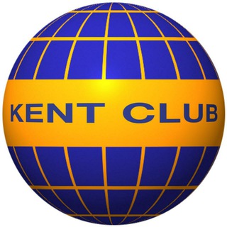 Аватар Telegram-канала KENT CLUB. КАНАЛ 1: НОВОСТИ И АНОНСЫ