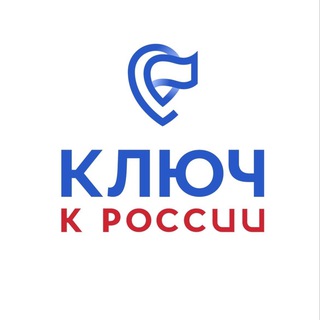 Аватар Telegram-канала Горящие туры по России