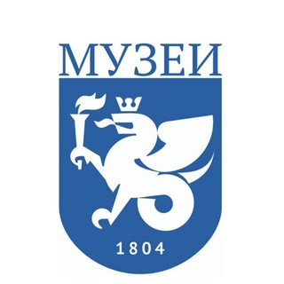 Аватар Музеи Казанского (Приволжского) федерального университета