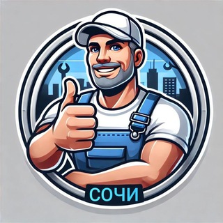 Аватар Халтура Сочи|Работа Шабашка