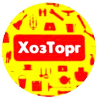 Аватар Telegram-канала Магазин ХозТорг г. Ангарск