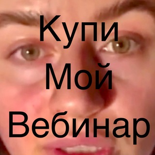 Аватар Telegram-канала хворост бесплатно архив