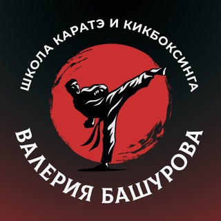 Аватар Ангарский кикбоксинг 🥊