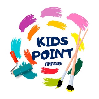Аватар Telegram-канала ПРАЗДНИКИ ЛИПЕЦК | KIDS POINT