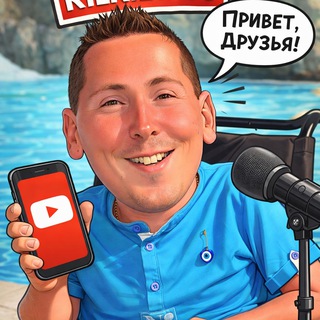 Аватар Telegram-канала Лудоман Кирилл