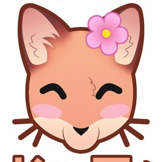 Аватар Telegram-канала Аниме магазин КимиТо 🦊KimiTo Саратов, Волжская 27А