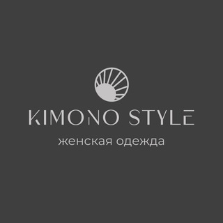 Аватар Telegram-канала Kimono.style женская одежда