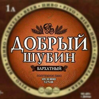 Аватар Telegram-канала Добрый Шубин 🍺 Видео журнал | 🤓 Юмор | 😂 Шутки | 😆 Приколы | 🐘 Животные | 🐶 Собаки | 🐈 Коты | 🏔 Природа